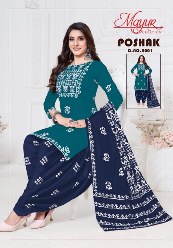 MAYUR POSHAK VOL 2 – Ultimate Elegance in Cotton!