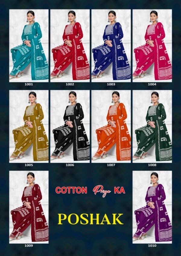 JS Priya Poshak Vol 1 – Elegance Redefined in Pure Cotton! Exclusive Collection